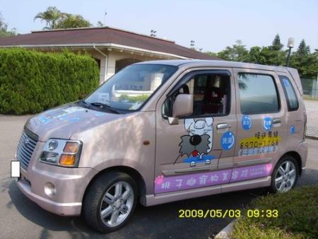 寵物接送車